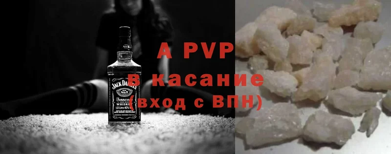 Alfa_PVP VHQ  блэк спрут вход  Верея 