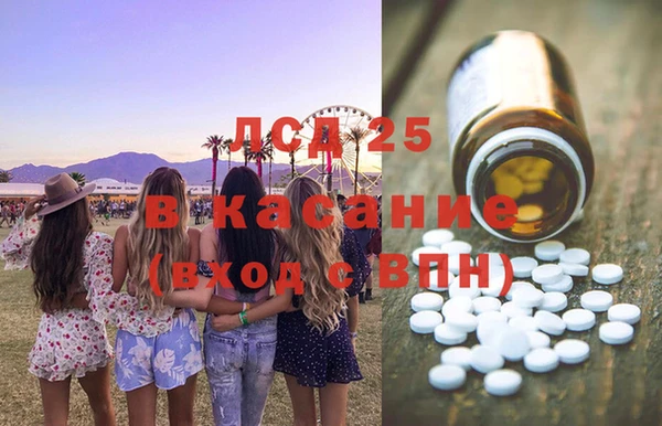 MDMA Арсеньев