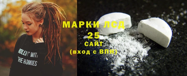 MDMA Арсеньев